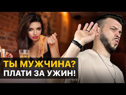 Видео: Как ВЫЧИСЛИТЬ ТАРЕЛОЧНИЦУ и ЗАЩИТИТЬСЯ от неё
