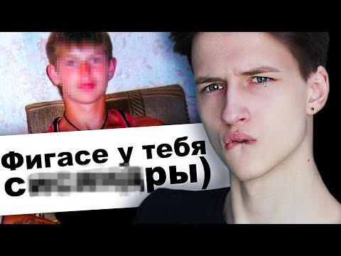 Видео: КАДРЮ ЗЕКОВ НА ТЮРЕМНЫХ ФОРУМАХ | Странные форумы #6