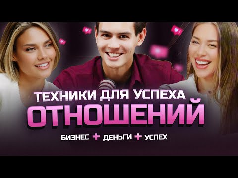 Видео: ПРОСТОЙ СПОСОБ стать УСПЕШНЫМ 💰💗  Секреты успеха от Влада Крамского