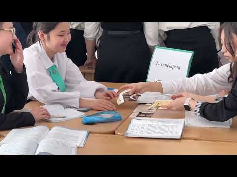 Видео: Облыстық ашық сабақ | “Ядролық реакциялар. Жасанды радиоактивтік.”