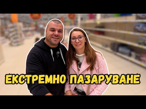 Видео: Затваряме магазините в Стара Загора | Милчеви БГ