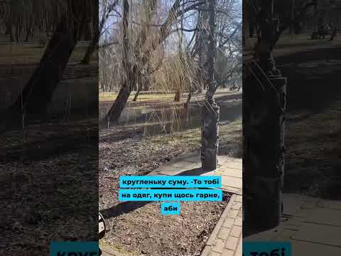 Видео: Щаслива по-новому