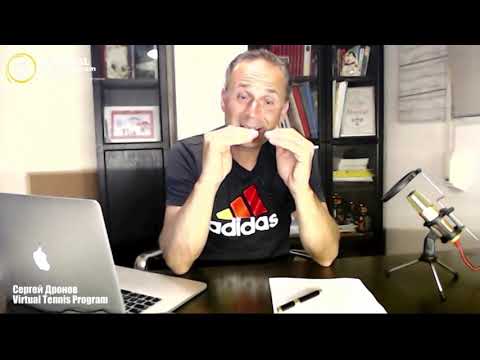 Видео: "Чем и в чём мы играем в теннис?" Запись вебинара.