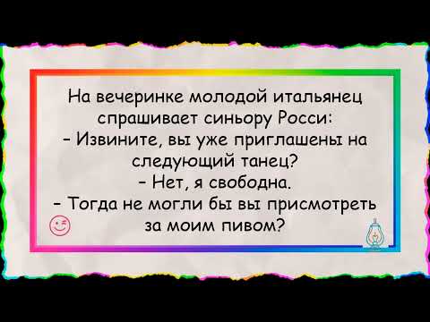Видео: Смешные анекдоты от «Дядя Ваня Шутит» на разные темы