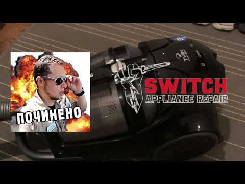 Видео: Ремонт пылесоса Samsung SC8872 Самсунг выключается сам Замена мотора