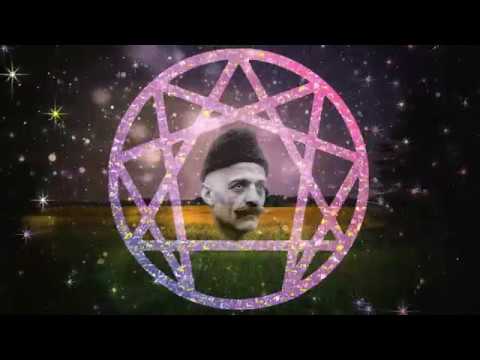 Видео: Г.И.Гурджиев (без фоновой музыки). Материальность знания. Бессмертие. 4 тела человека.