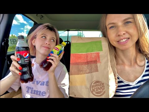 Видео: МУКБАНГ👑БУРГЕР КИНГ/🍔БУРГЕРЫ/🍟КАРТОФЕЛЬ ФРИ/🍦МОРОЖЕНОЕ/Отвечаем на вопросы/MUKBANG BURGER KING