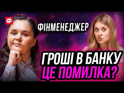 Видео: БРЕНДОВІ СУМКИ, ВИНО І МИСТЕЦТВО – інвестиція чи самообман? Експерт пояснює що реально працює