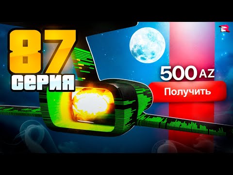 Видео: +500 АЗ в ЧАС! ЛЮТЫЙ ФАРМ ДОНАТА 🔥 Жизнь Бомжа на Родина РП (GTA CRMP)