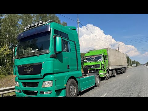 Видео: -1 разбили МАЗА . Что делать?