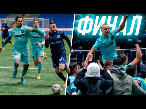 Видео: 2DROTS vs FIGHT NIGHTS! ДРАМАТИЧНЫЙ ФИНАЛ МЕДИАЛИГИ В КАЗАХСТАНЕ