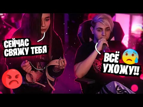 Видео: МОКРИВСКИЙ ПРИШЕЛ К ЮЕЧКЕ НА СТРИМ И ВСЕХ ЗАБУЛИЛ 😢