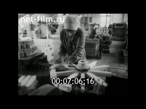 Видео: 1980г. Боровичи. обозостроительный завод "Смена". Новгородская обл