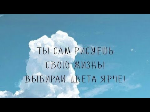 Видео: Запись прямого эфира от 16.10.2024г