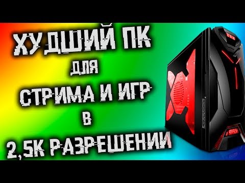 Видео: СБОРКА ПК ЗА 47.000 РУБЛЕЙ ДЛЯ ЖАДИНЫ - ГОВЯДИНЫ