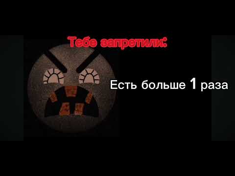 Видео: Тебе разрешили/запретили: | Психованные ГД лица