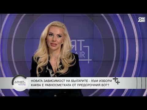 Видео: Д-р Цветеслава Гълъбова: Корнелия Нинова е съсипала всичко, което е могла