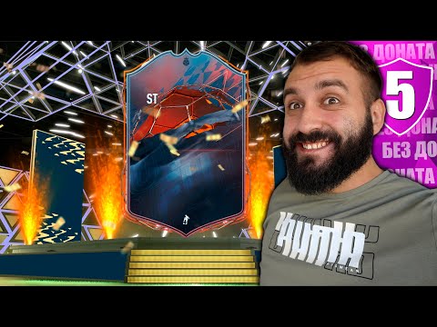 Видео: ПОЙМАЛ ГЕРОЯ / НАГРАДЫ ЗА ВЛ БЕЗ ДОНАТА #5