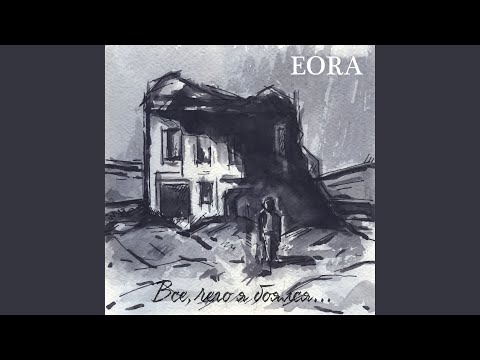 Видео: Всё, чего я боялся