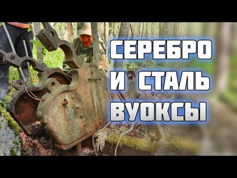 Видео: Серебряный перстень привел к невероятной находке. Артефакт XIX века посреди Вуоксы