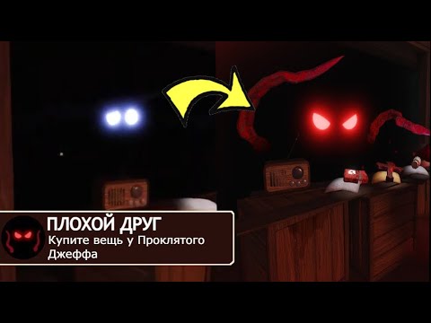 Видео: ЕСЛИ БЫ добрые монстры Doors Roblox были злыми