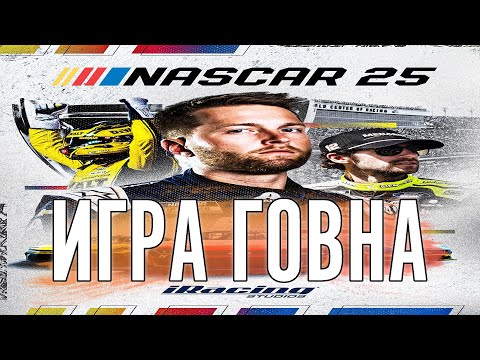 Видео: Купил игру года (нет). Осуждаем, возвращаем, кайфуем.