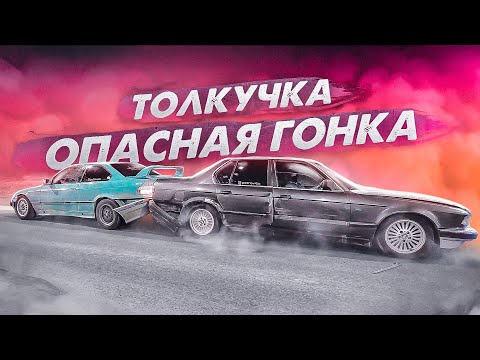 Видео: ТОЛКУЧКА И ОЧЕНЬ ОПАСНАЯ ГОНКА! (КОЛЕСО ФОРТУНЫ В РЕАЛЬНОЙ ЖИЗНИ REMAKE - 3 серия)