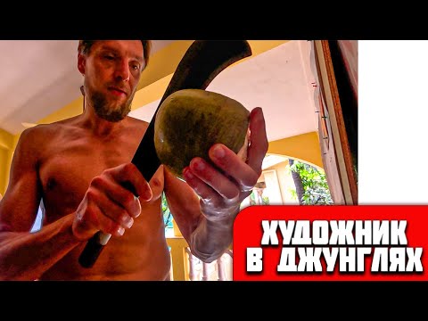 Видео: Купил мачете. Проба кокоса. Попал на МК по ЛАДКЕ рушником. Вечернее движение в Бенаулиме Гоа.