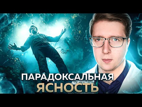 Видео: Жизнь мозга после см*рти: открыли новое состояние нейронов? | Пушка #65