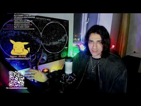 Видео: Стрим Олега Шепса на твиче