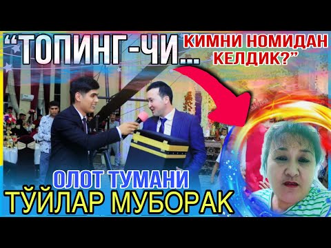 Видео: ТЎЙЛАР МУБОРАК ОЛОТ // Соғинчли салом йўллаган опамиздан // Бухоро Табриклари