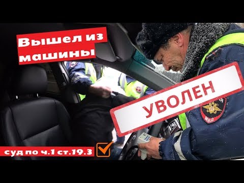 Видео: БЕСПРЕДЕЛ ДПС!!!