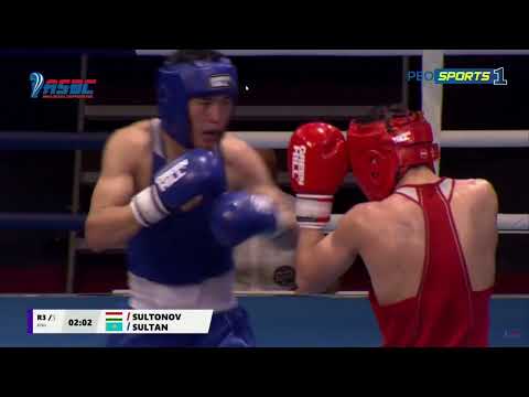 Видео: АЗИЯ. ФИНАЛ! 67 кг. Сұлтан Тұрдалы (KAZ) - Мұхамедсұлтан Сұлтанов (TJK)