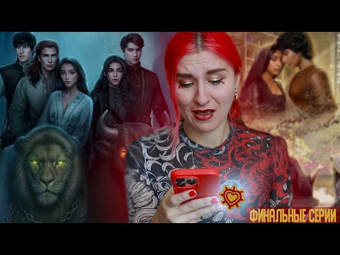 Видео: САМАЯ СИЛЬНАЯ СЕРИЯ ДРАКУЛЫ: ИСТОРИЯ ЛЮБВИ - 19 СЕРИЯ 4 СЕЗОН