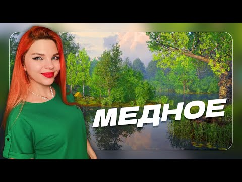 Видео: 🛑СТРИМ по РР4 |Грандиозные планы на сегодня! Медное, Острог - амур, Ахтуба, пение🦋 РУССКАЯ РЫБАЛКА 4