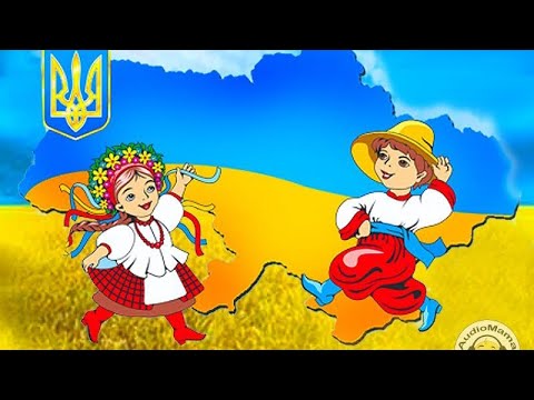 Видео: Ми славні козачата