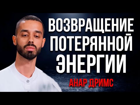 Видео: Что делать когда мысли не дают покоя? МЕДИТАЦИЯ ДЛЯ ИСЦЕЛЕНИЯ