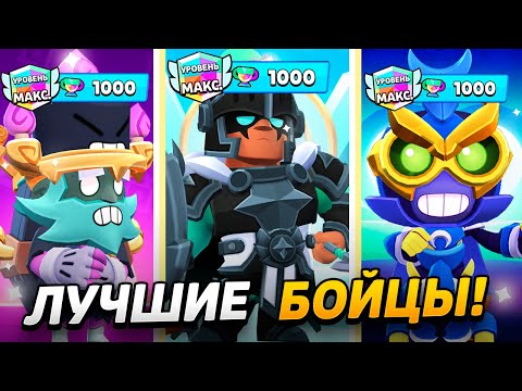 Видео: АПНУЛ 10 ЛУЧШИХ БОЙЦОВ НА МАКС. РАНГ - ПУТЬ ДУОЛЯНТА😱