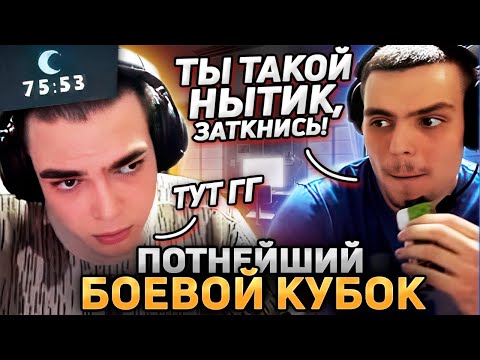 Видео: РОСТИК УСТРОИЛ РАЗБОРКИ С БРАТОМ ПОСЛЕ ЭТОЙ ИГРЫ! РОСТИК И ВЛАД ИГРАЮТ БАТЛКАП!