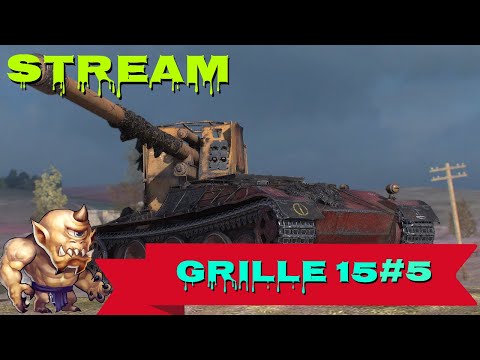 Видео: 11/45 Grille 15 Качаем Вафлю Новый Ивент Tanks Blitz!!!!!!!!