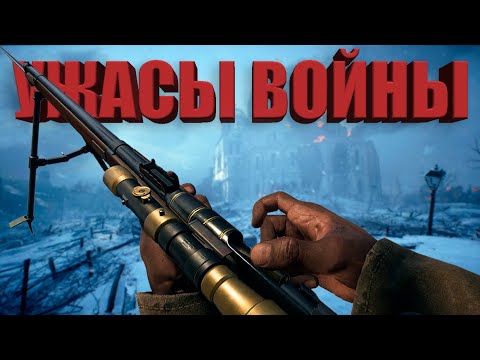 Видео: 🔴ПОЛЕ БОЯ НА RTX 4090 | СТРИМ Battlefield 1