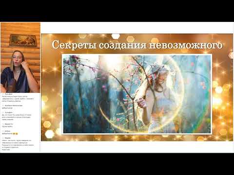 Видео: Секреты создания невозможного