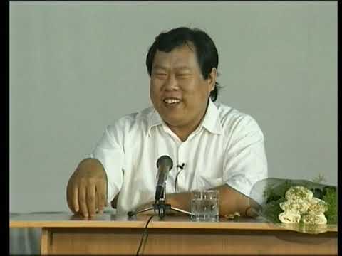 Видео: Семинар по 2 ступени Чжун Юань Цигун. Часть 1.