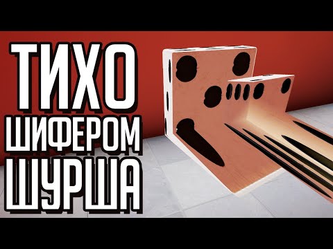 Видео: От этой игры едет крыша - Обзор Superliminal