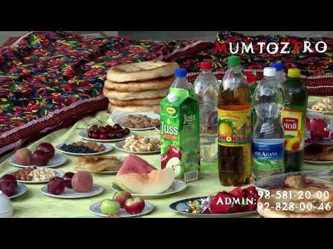 Видео: Туй дар Ворух 2020