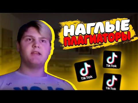 Видео: ТУПЫЕ РЕАКЦИОНЕРЫ