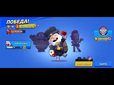 Видео: Играю двумя пальцами в бравл старс