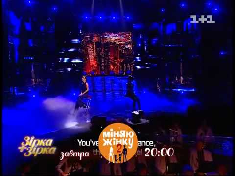 Видео: Мария Берсенева и Настя Каменских в шоу ''Зiрка+Зiрка''.mp4