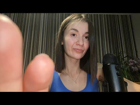 Видео: АСМР/ASMR именна липким шепотом 😴🤤