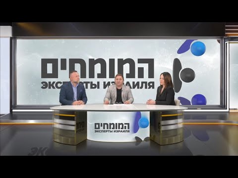 Видео: ДТП, страховка и покупка авто в Израиле: секреты экспертов, как не потерять деньги и права!